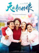 剑网3：探索华夏武侠的沉浸体验